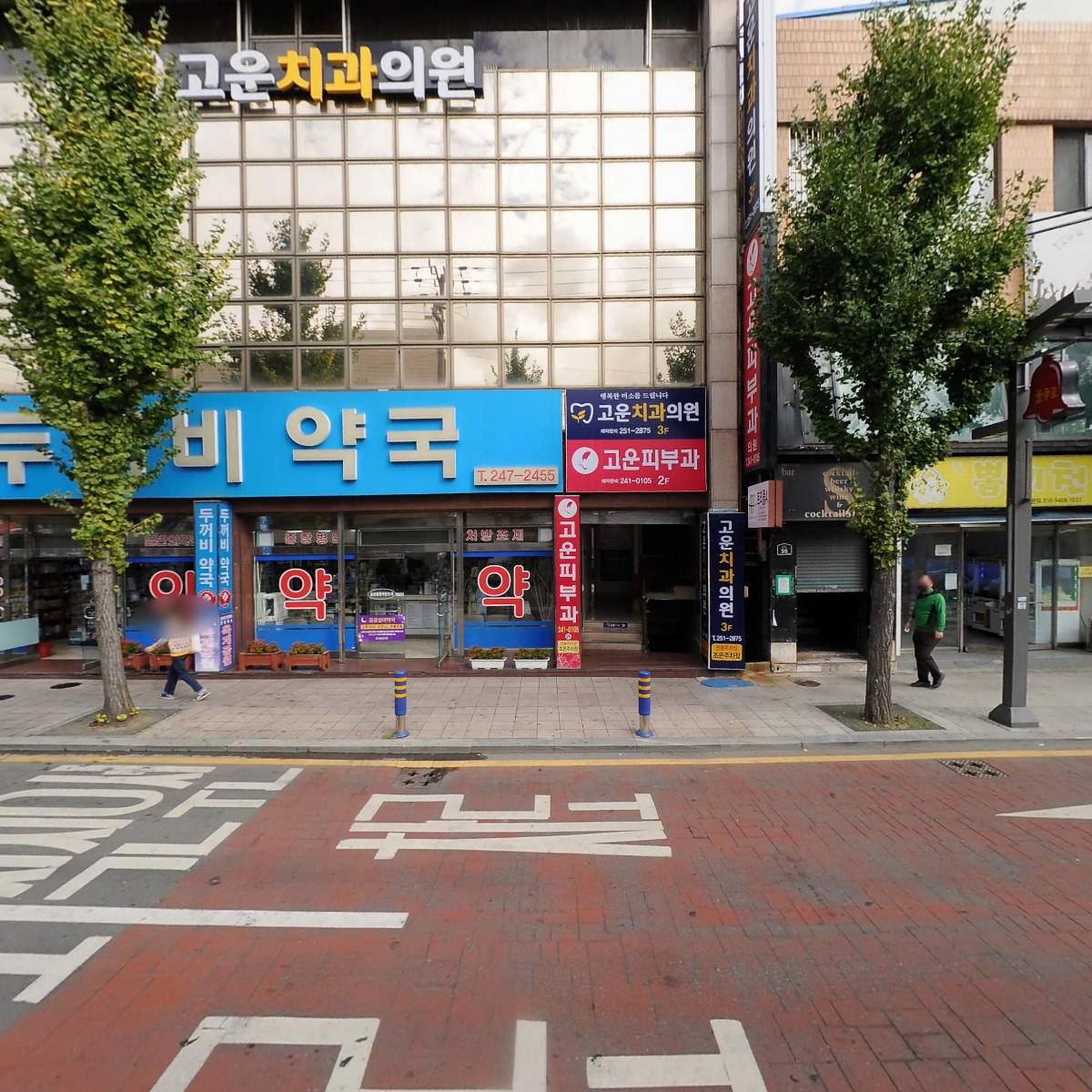 두꺼비약국_3