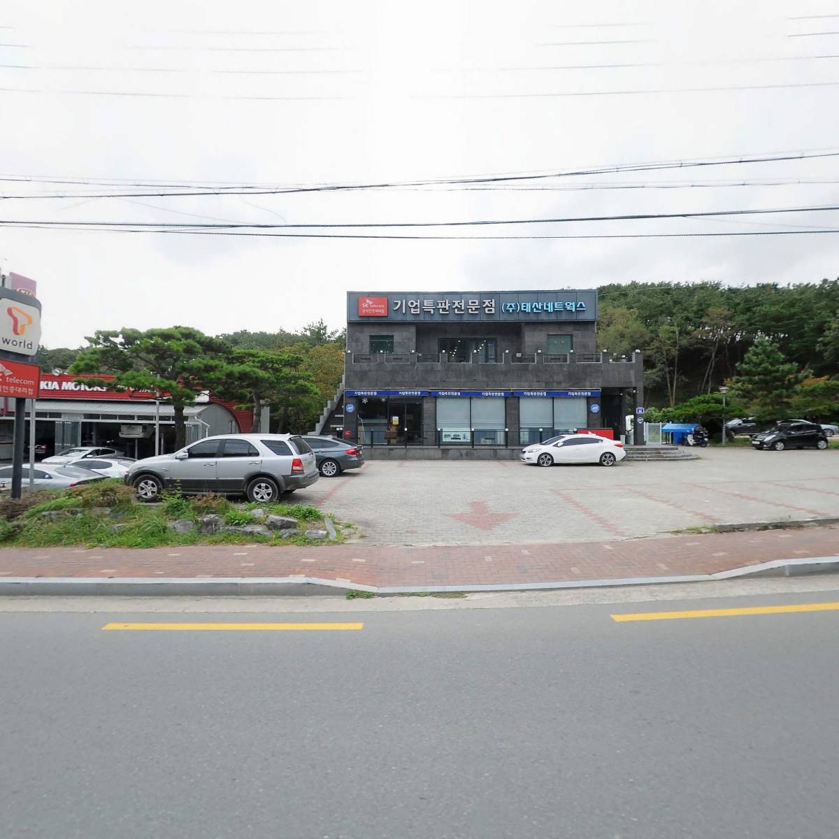 태산네트웍스