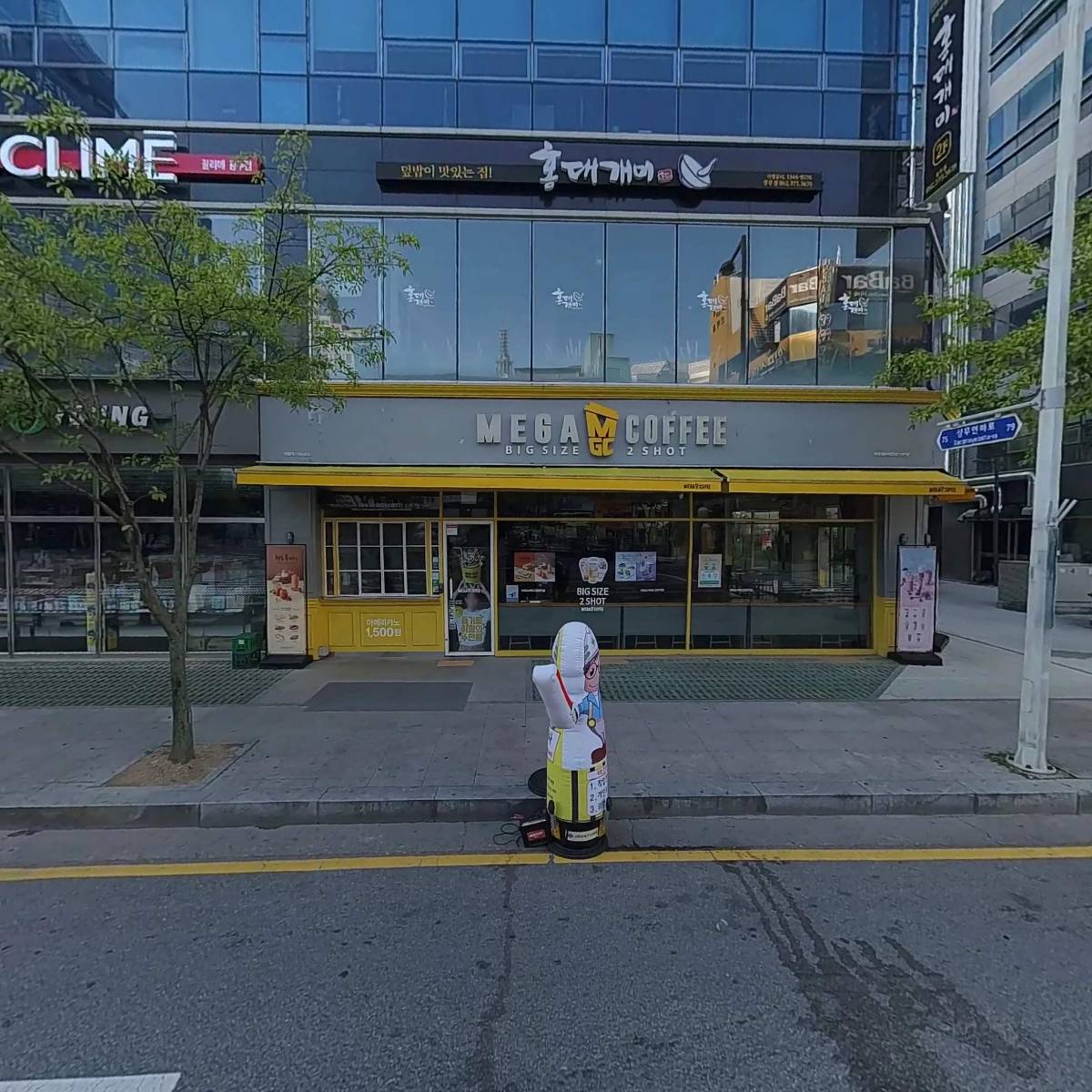 메가커피 광주상무지구점