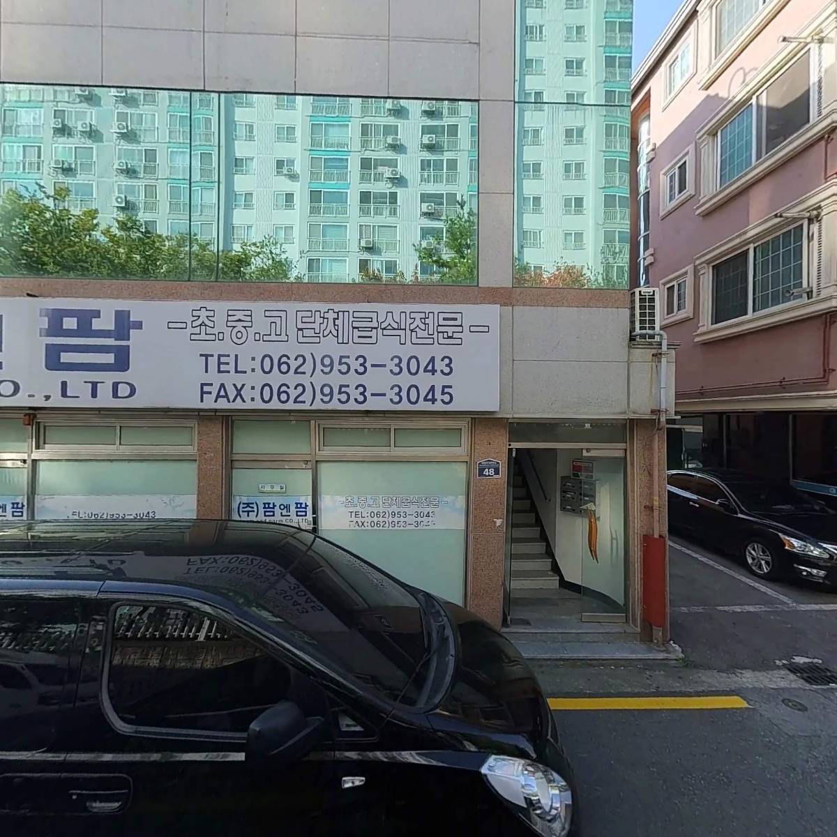 동명엔지니어링