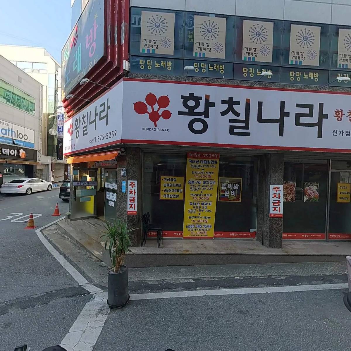 평생학습교육원 사랑나눔코칭센터