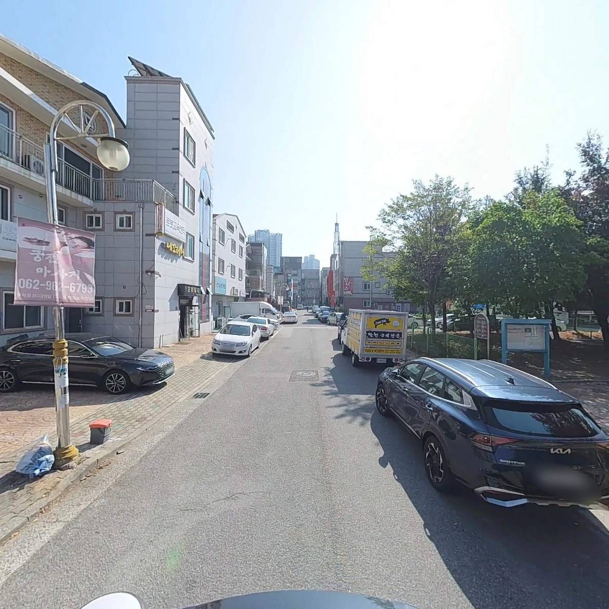 싸다아이스왕국 흑석점_2