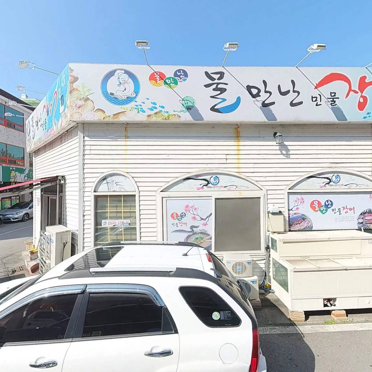 터전공인중개사사무소