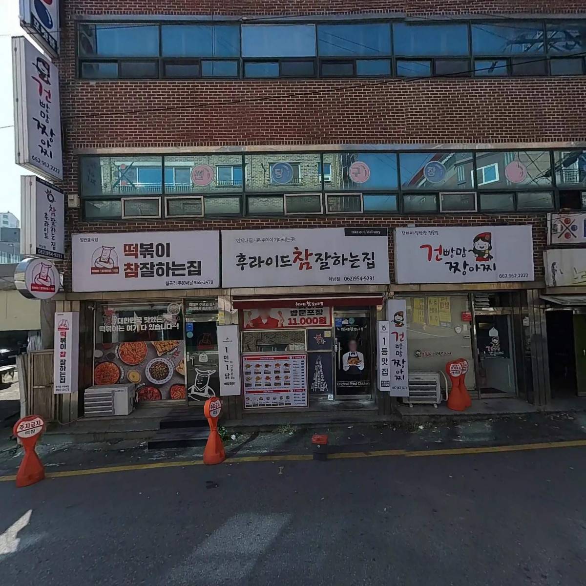 화락바베큐치킨 광주하남점_3