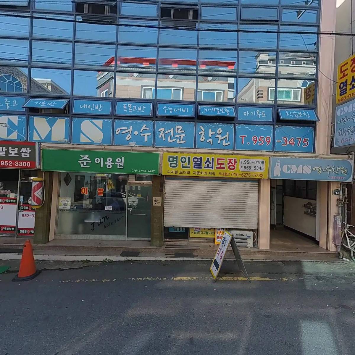 헤어지지마_3