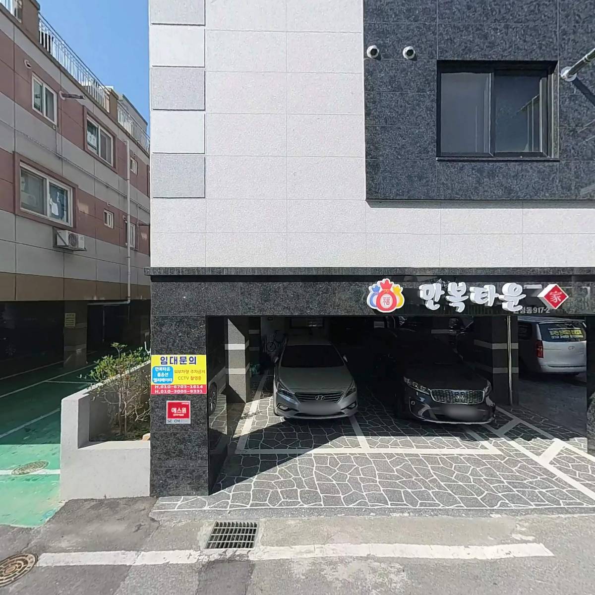 주식회사 에스티위드_3