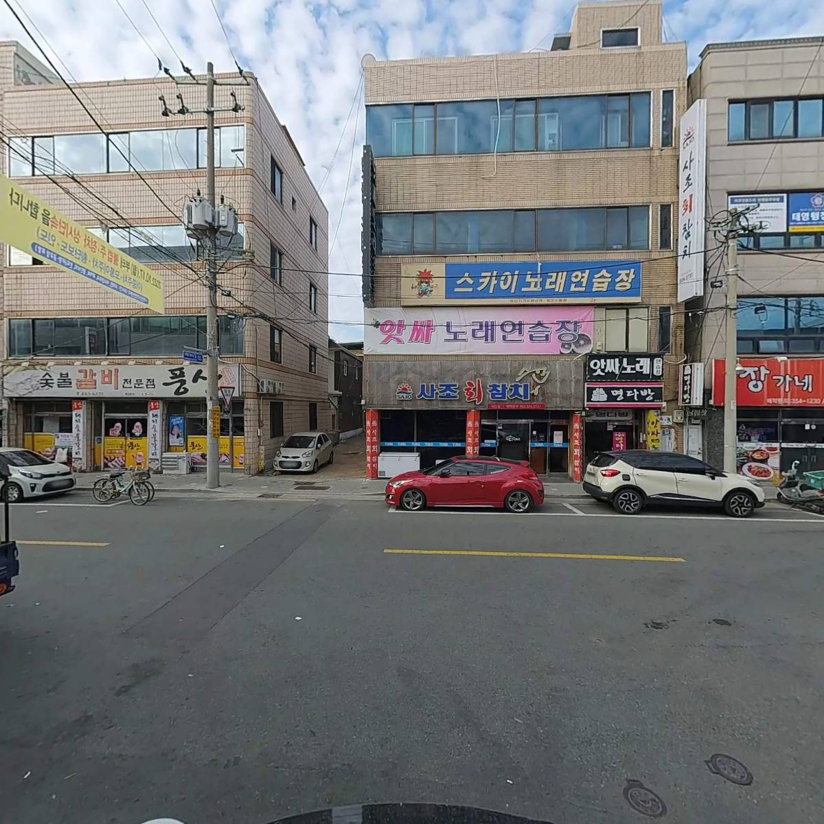 비산동 1221-1번지 일대 가로주택 정비위원회_2