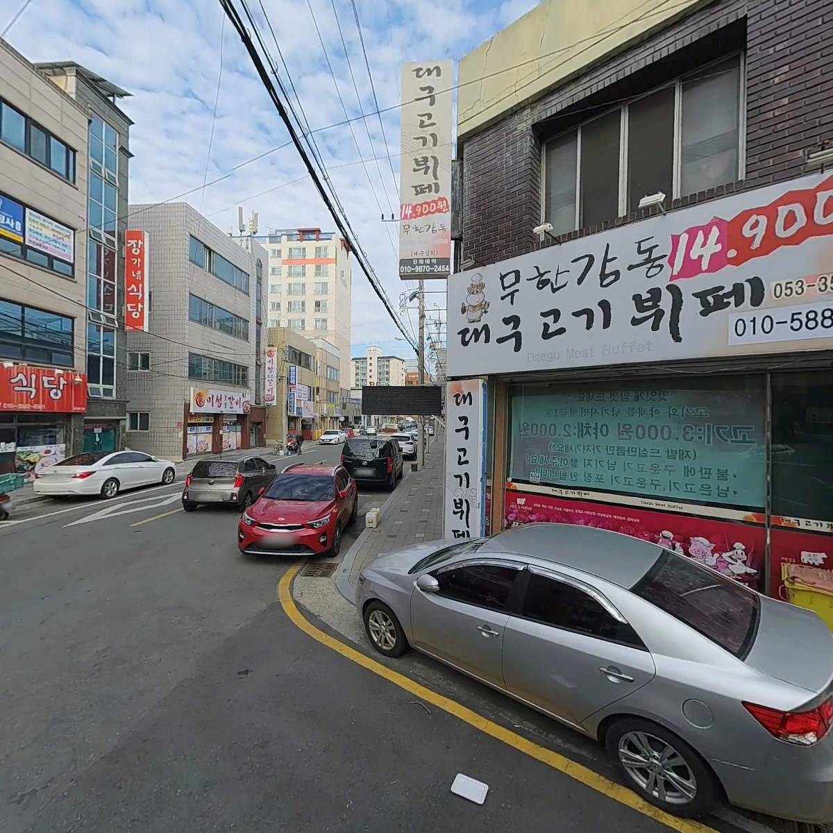 비산동 1221-1번지 일대 가로주택 정비위원회_3
