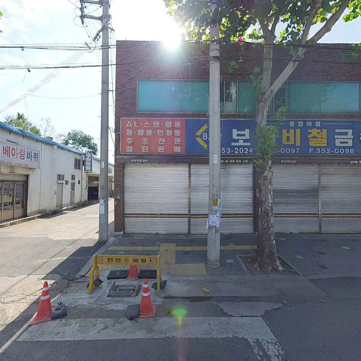 프라임테크