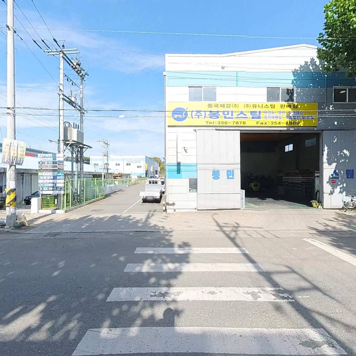 프라임테크_3