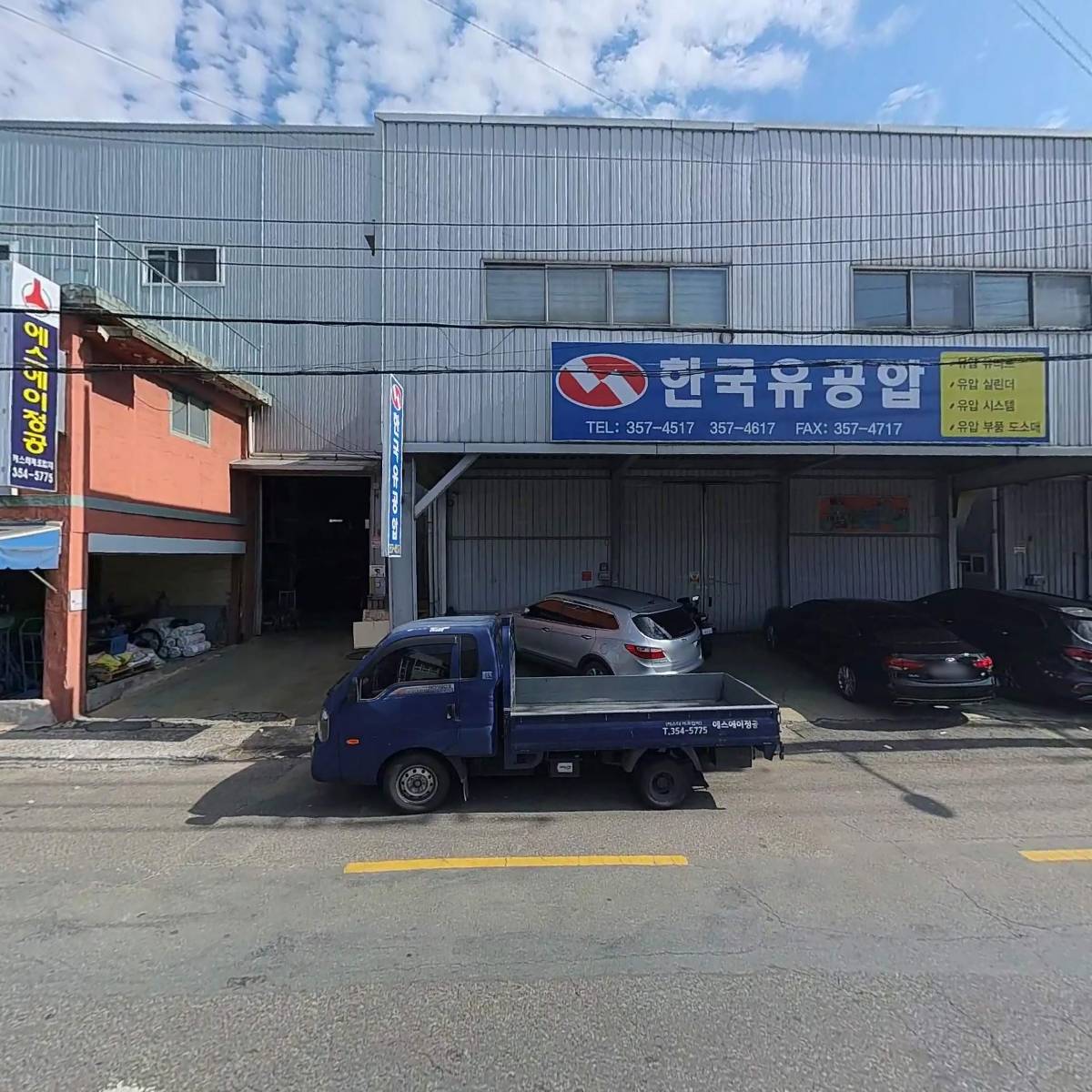 주식회사 엠알이엔지_3