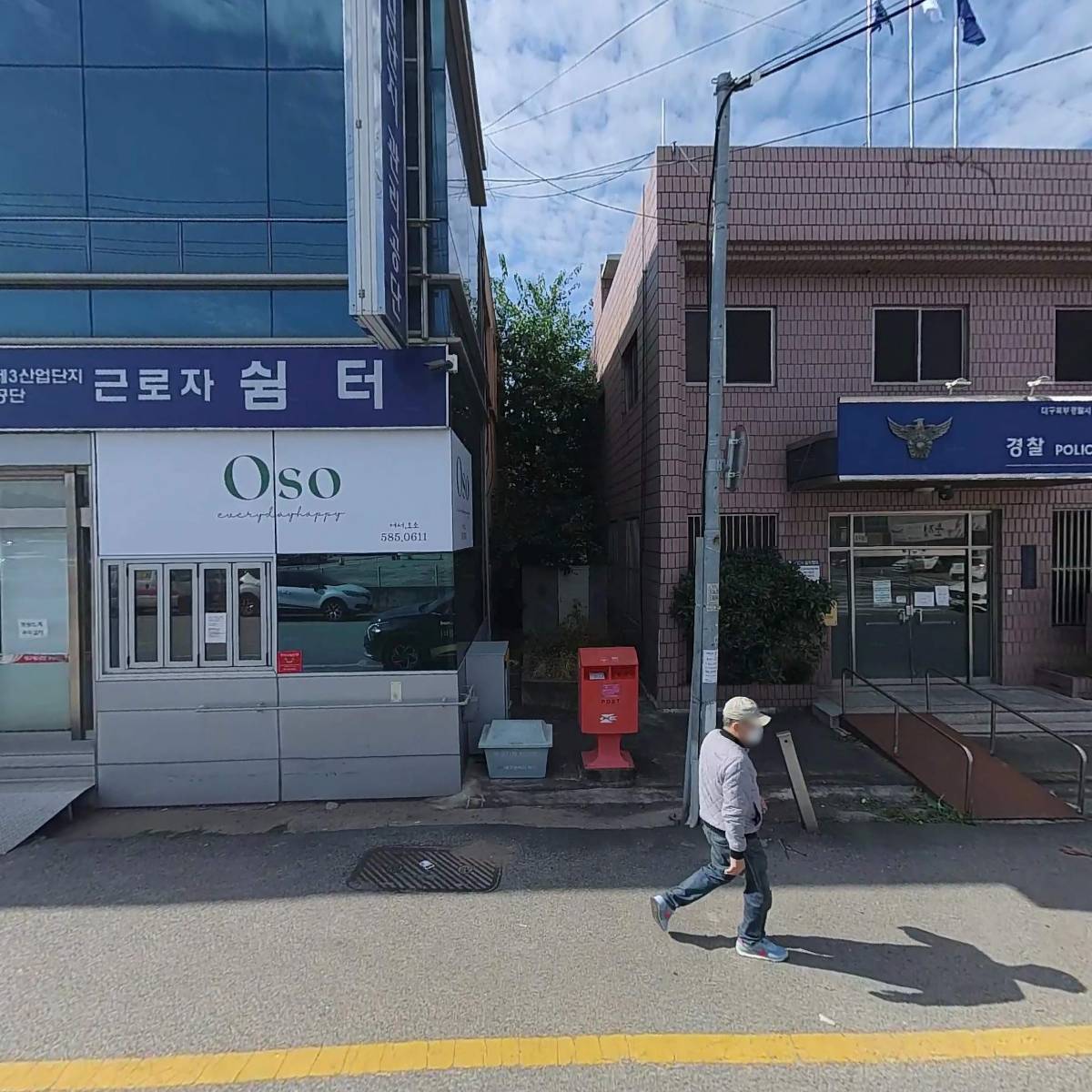 사단법인대구제3산업단지관리공단
