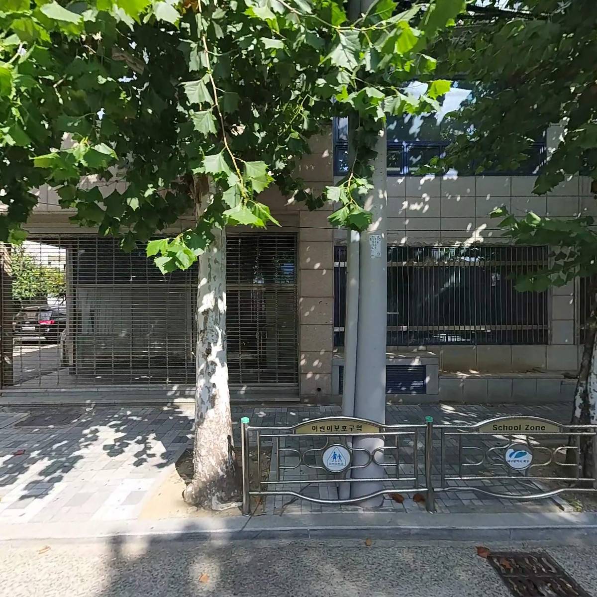 화성산업사