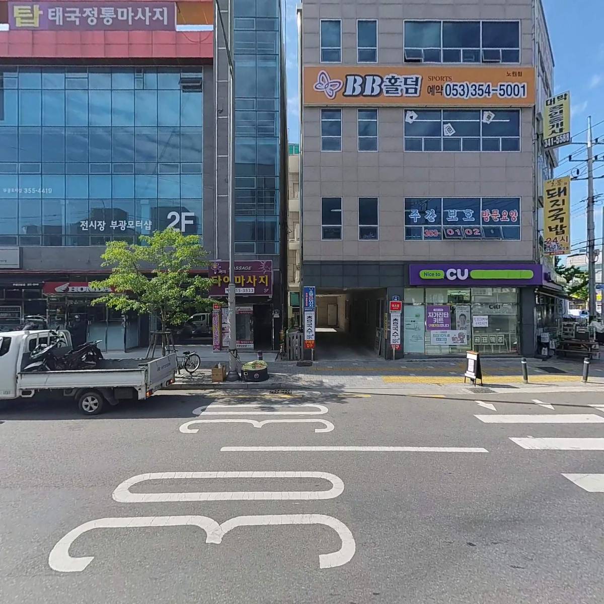 메모리원(Memoryone)_3