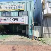 안진정밀