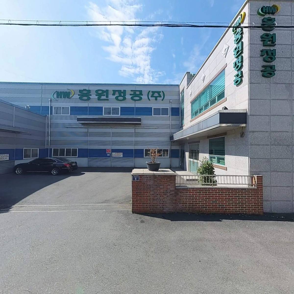 홍원정공_3