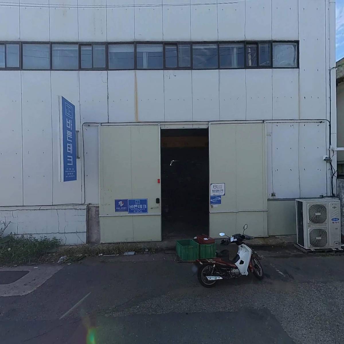 (주)다노테크_3