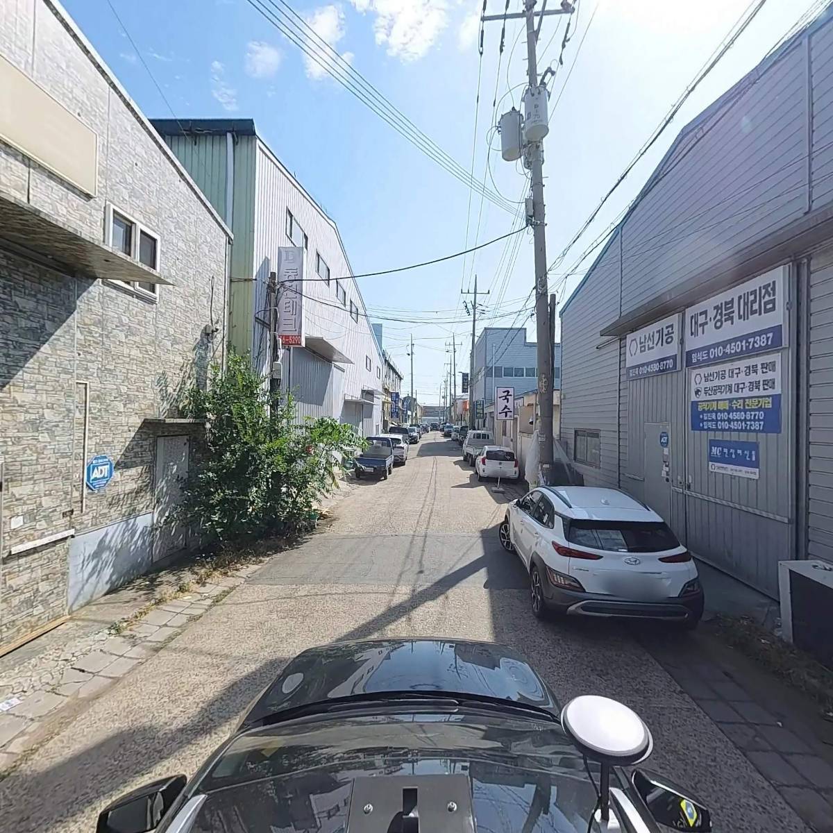아이엠씨(IMC)_4