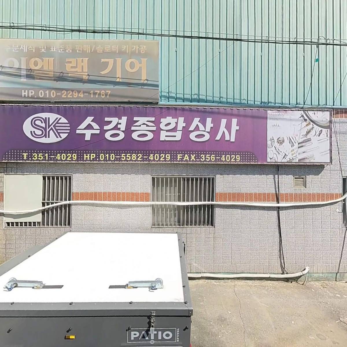 맛나무집_3
