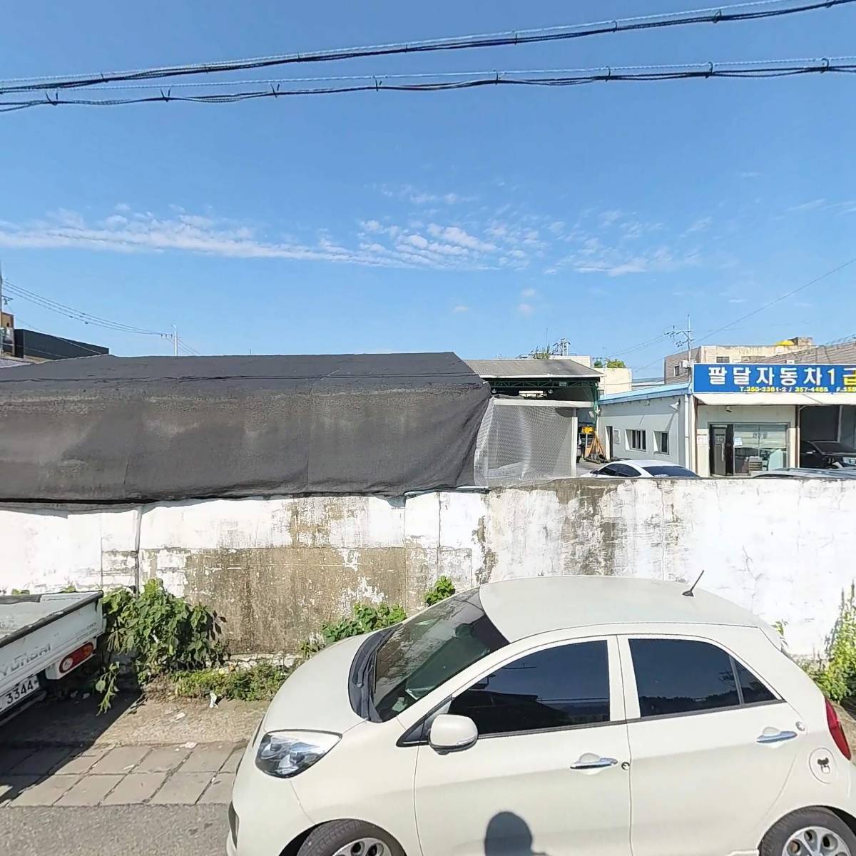 동아안전유리