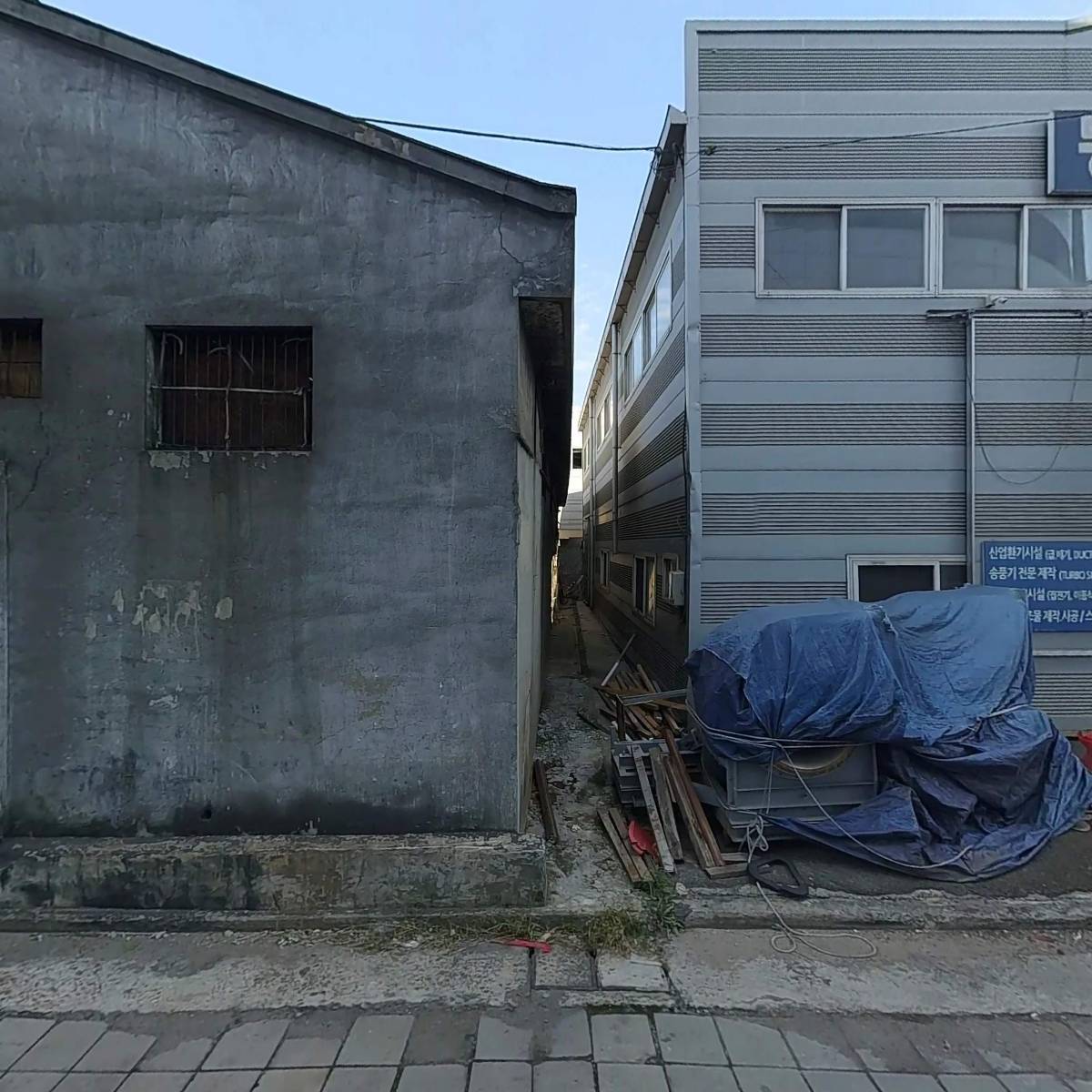 (주)금강코퍼레이션