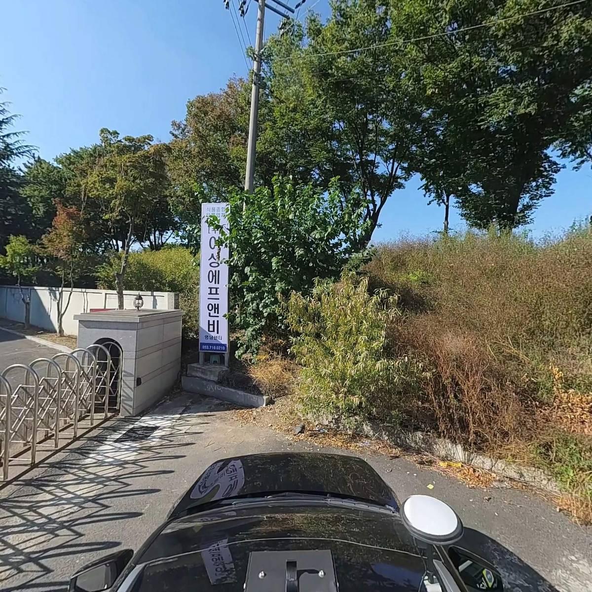 주식회사 씨엔에프에스 지점_4