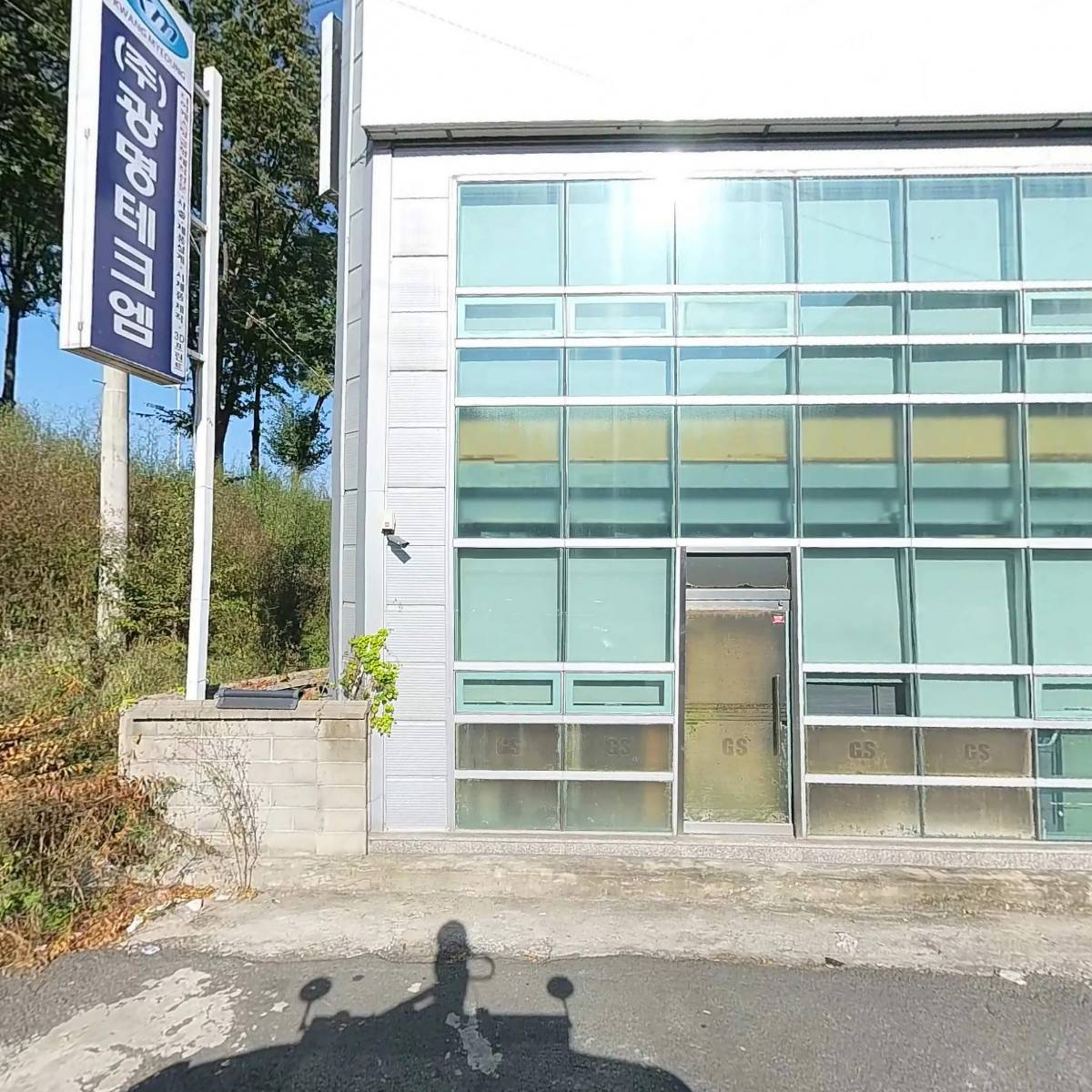 주식회사 씨엔에프에스 지점