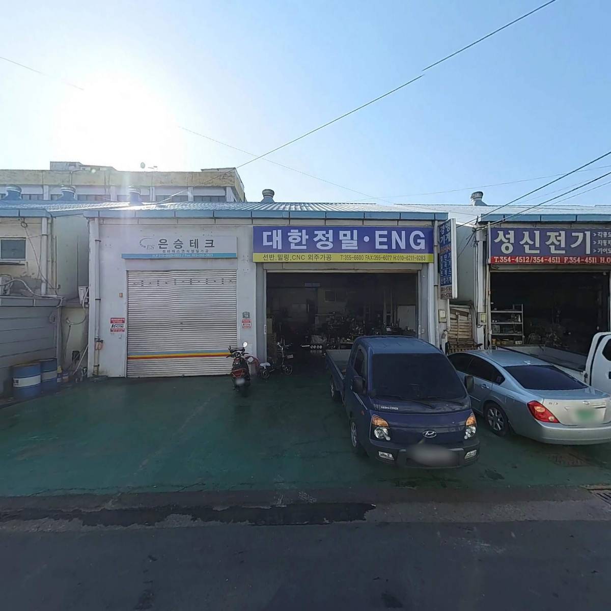 경북공업사_3