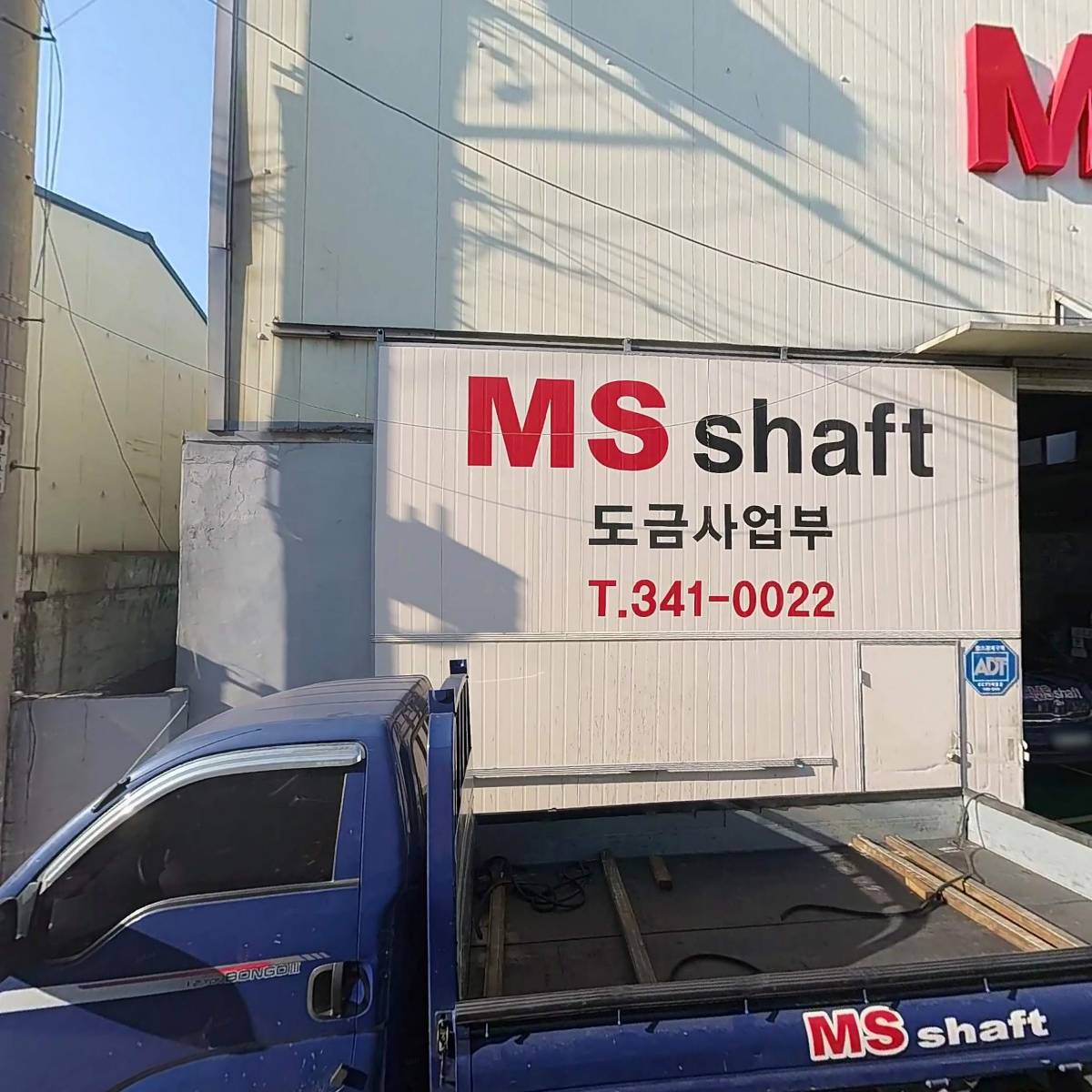 명성사_3