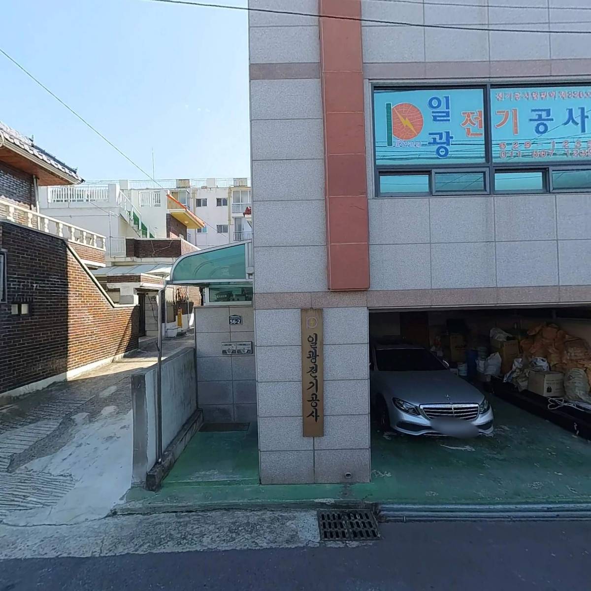 장어장터(대명점)