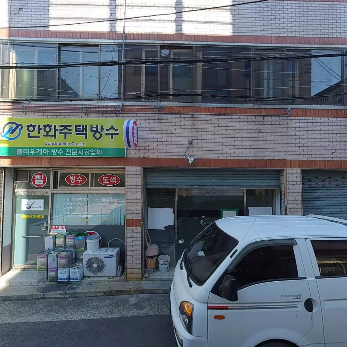 (주)연합전기