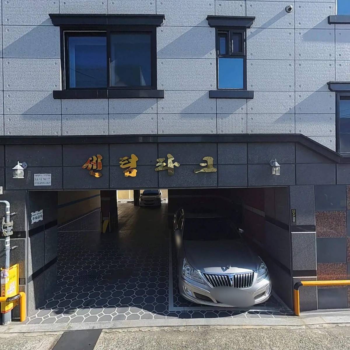 (주)지현시스템