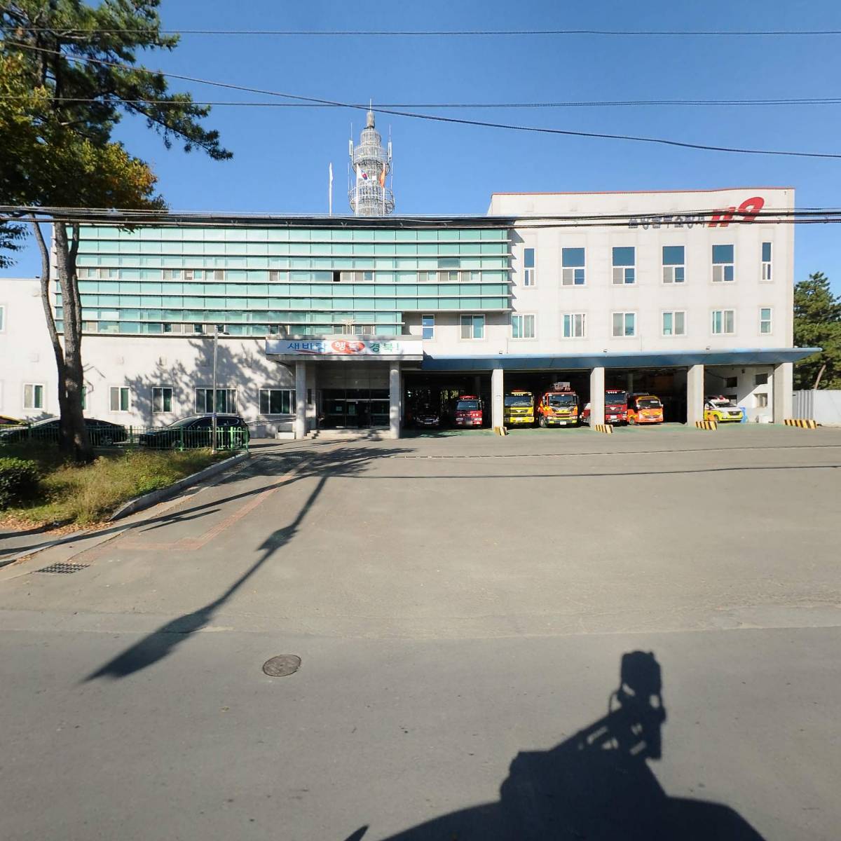 포항남부소방서