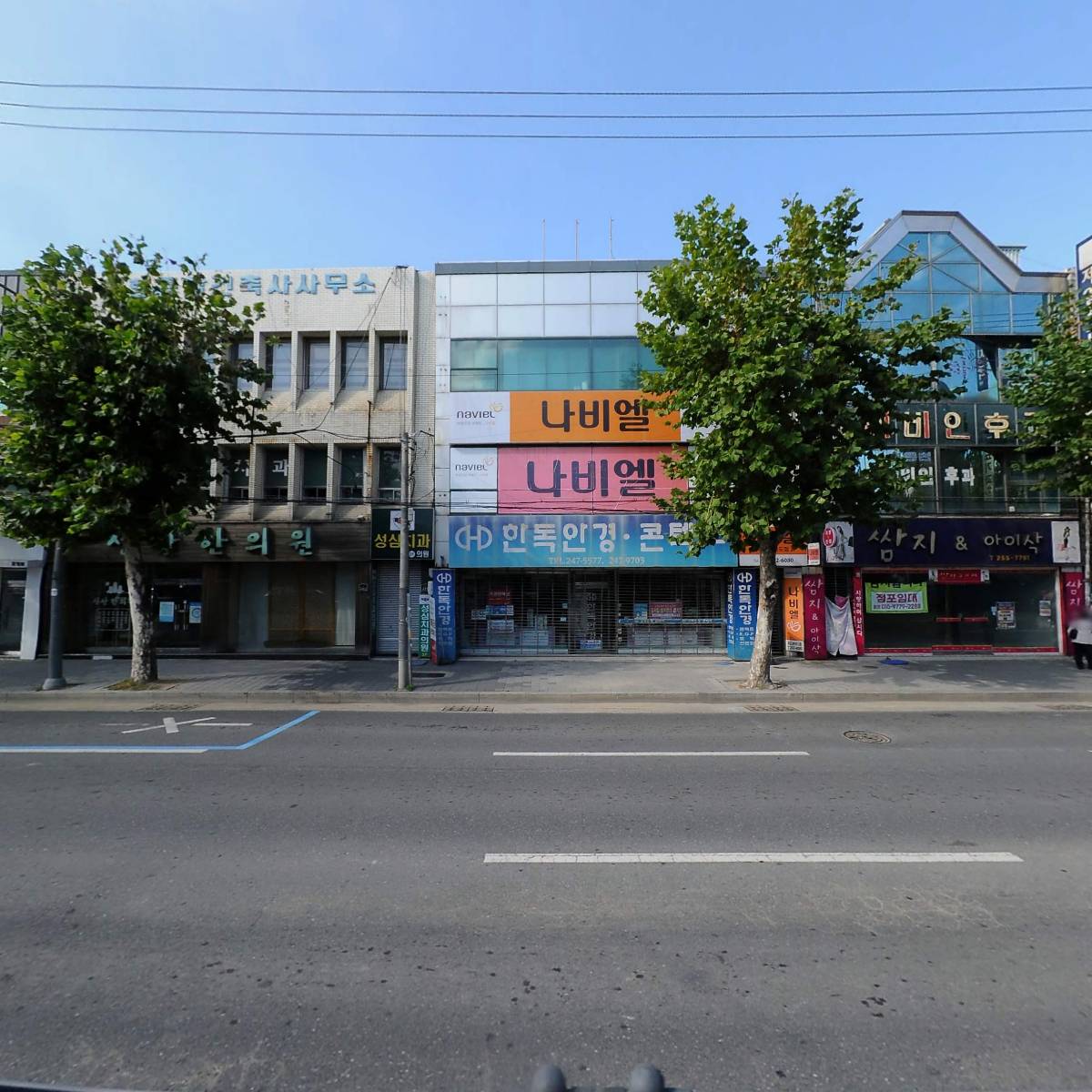한독안경원_3