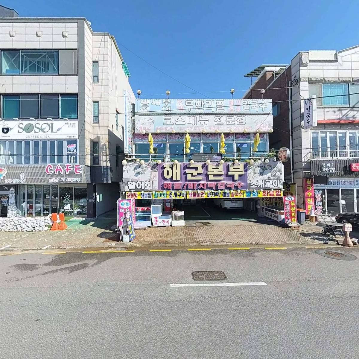 해군본부_3