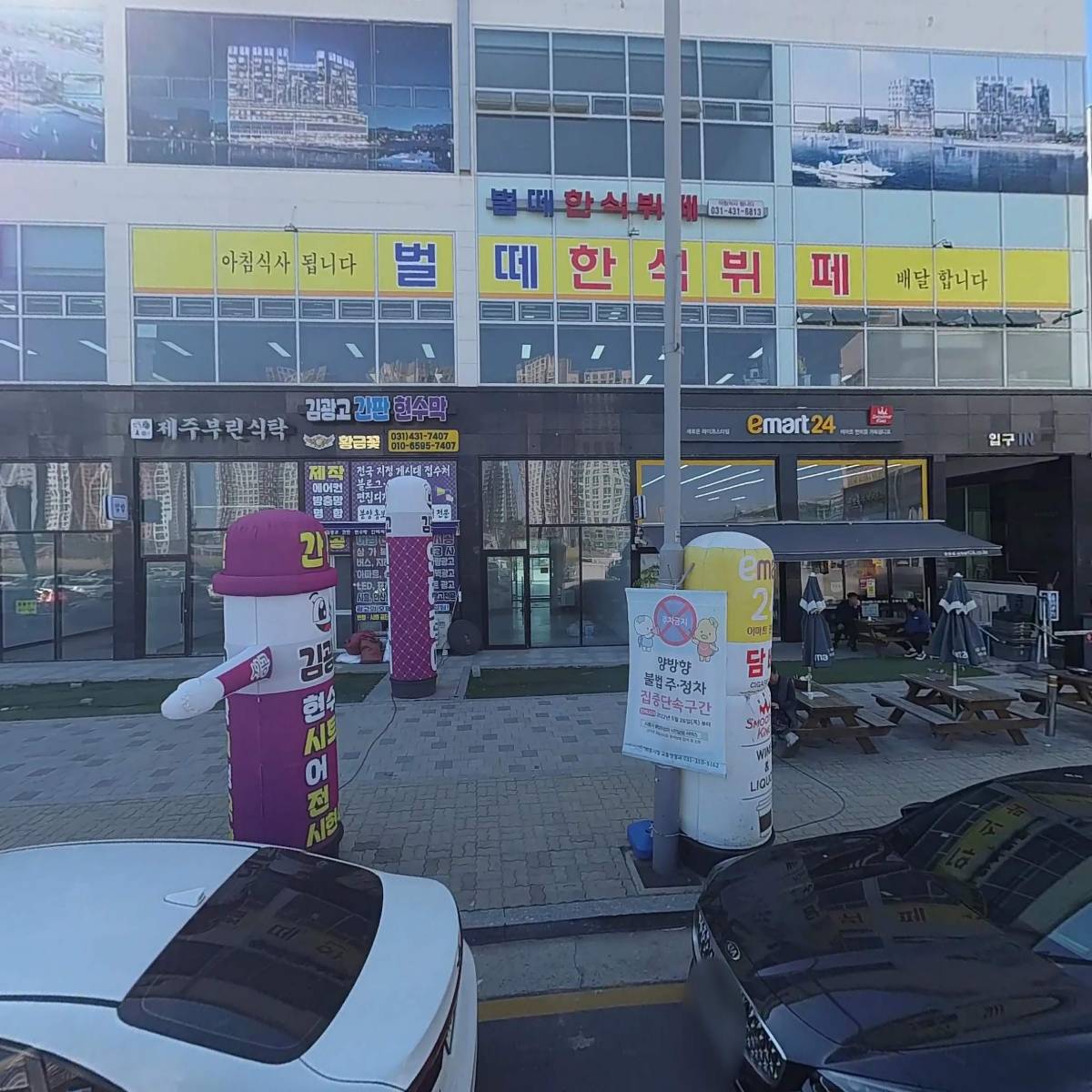르플로_3