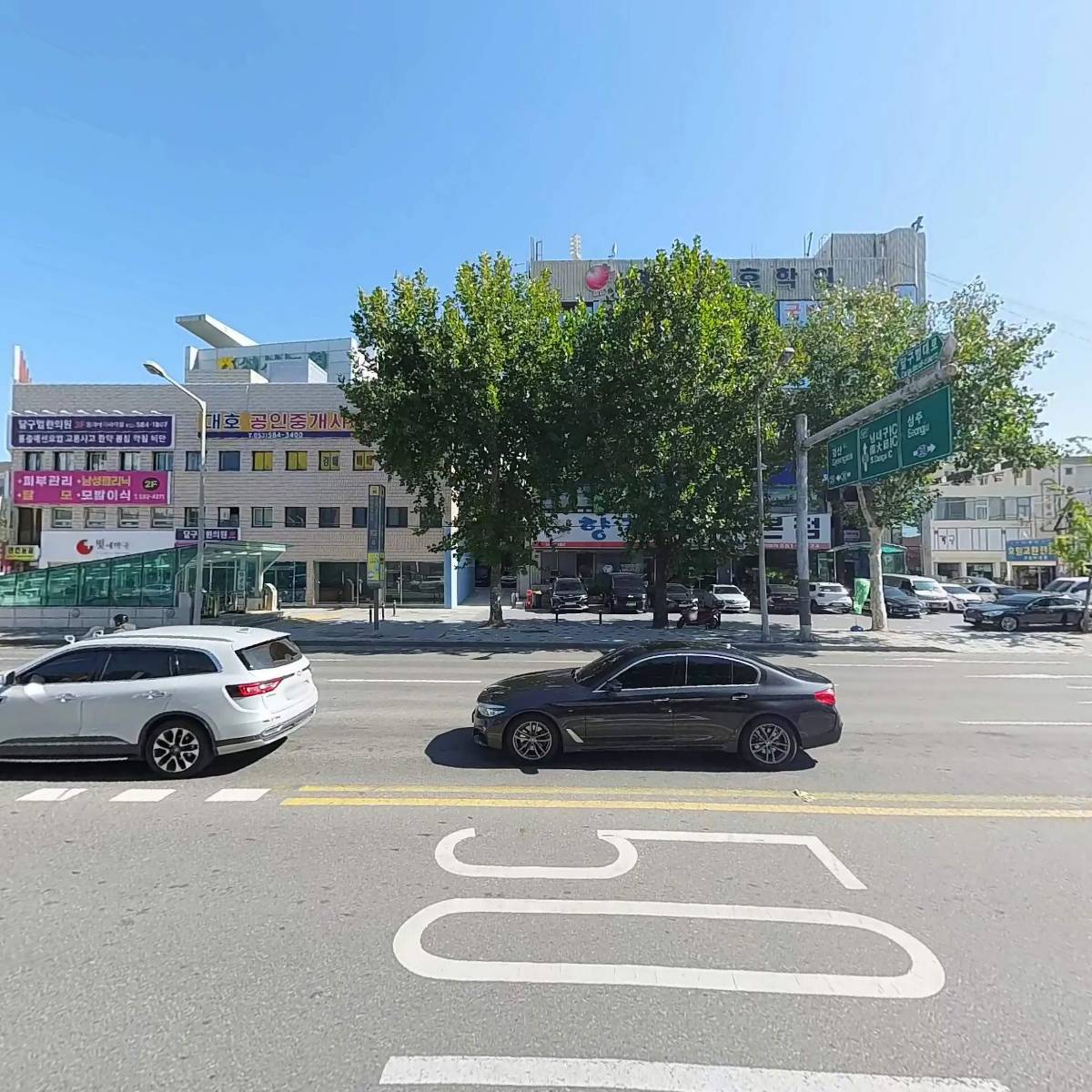 한국건설노동조합대경본부_3