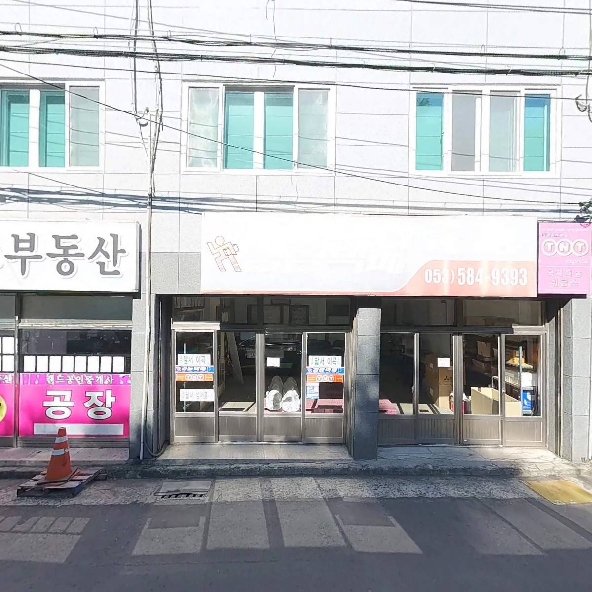 대구달서월성1802