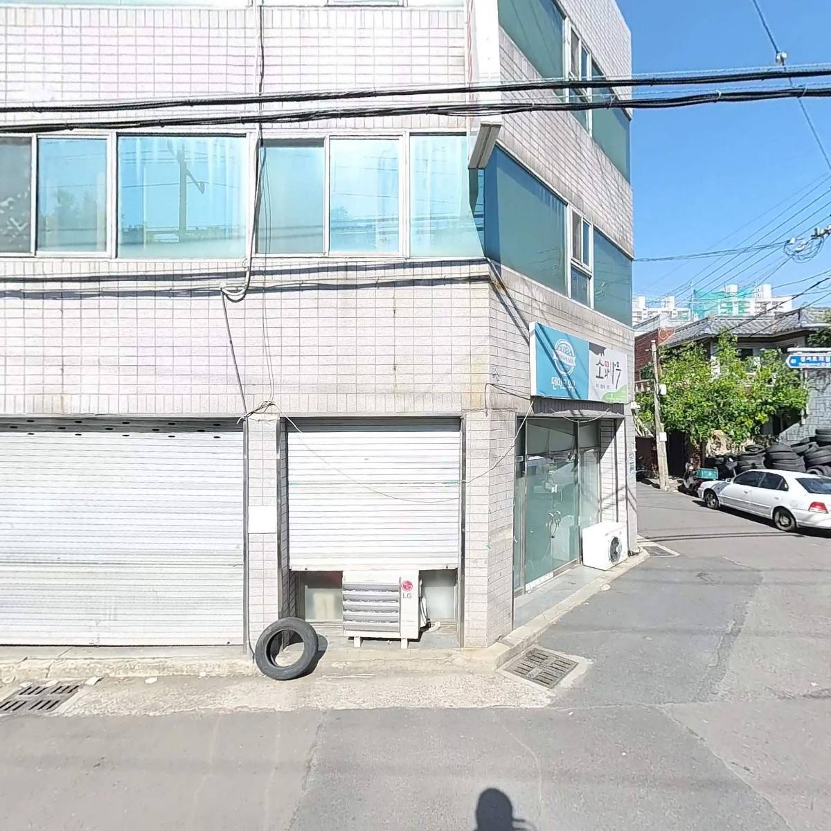 삼양연마공업서부영업소