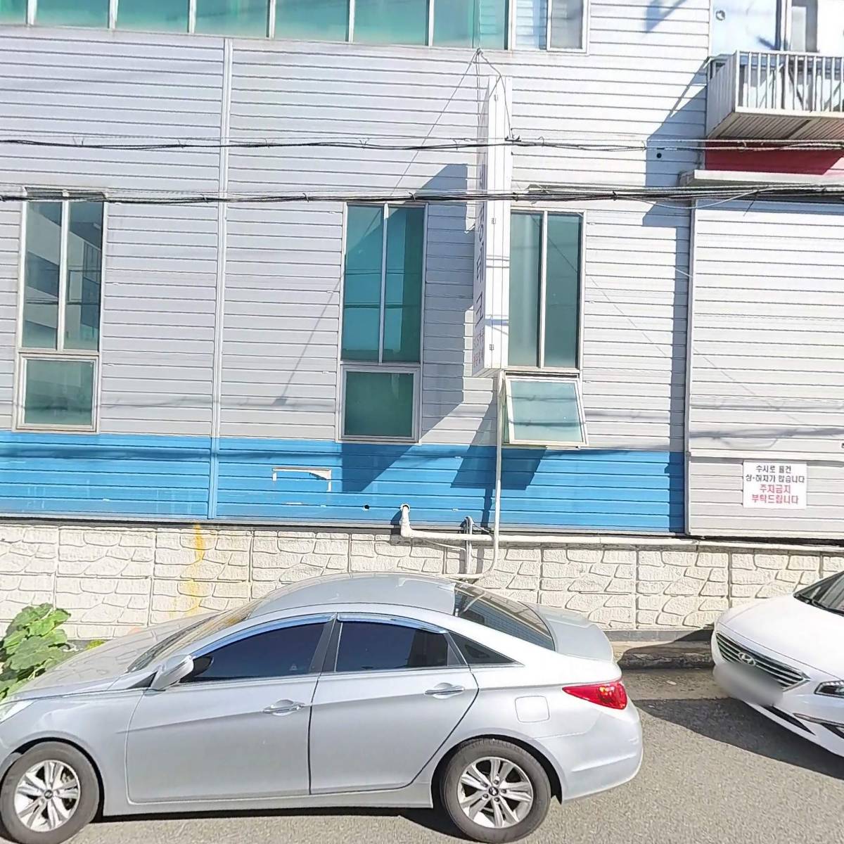 주식회사 케이프린텍