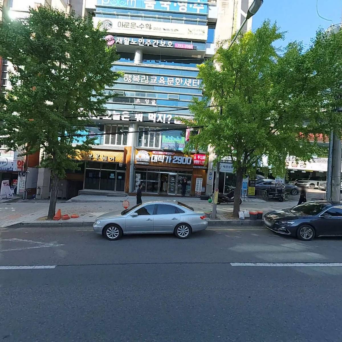 윤성팜_3