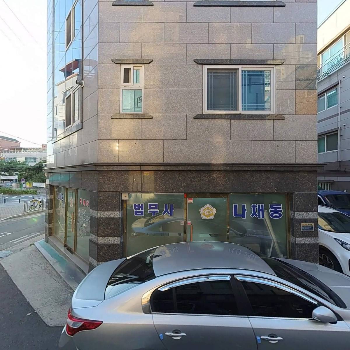 장영구법무사사무소