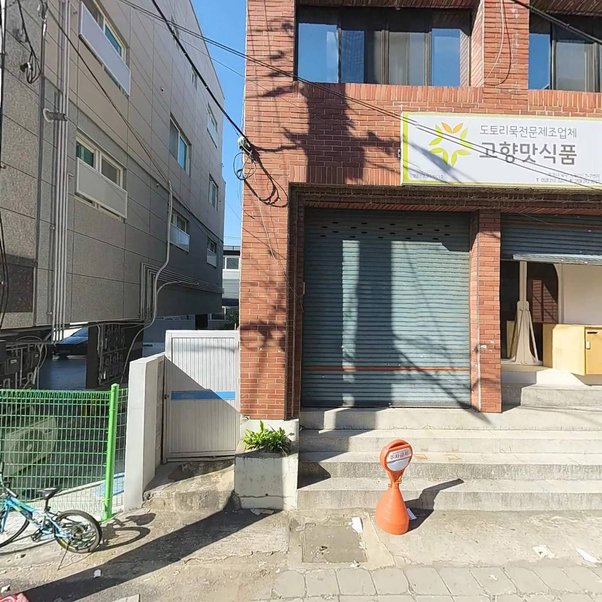대경산업