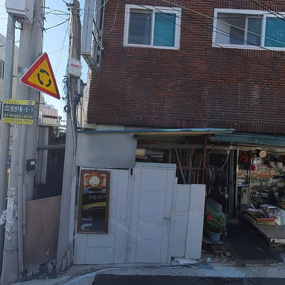 클로카(Clocar)