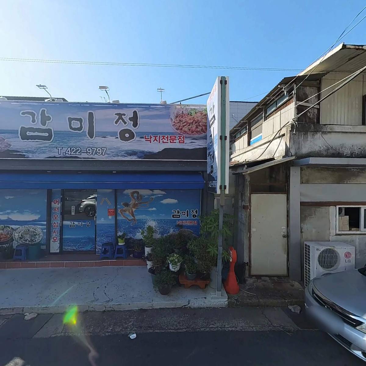 프랑스가고싶다 북구점_3