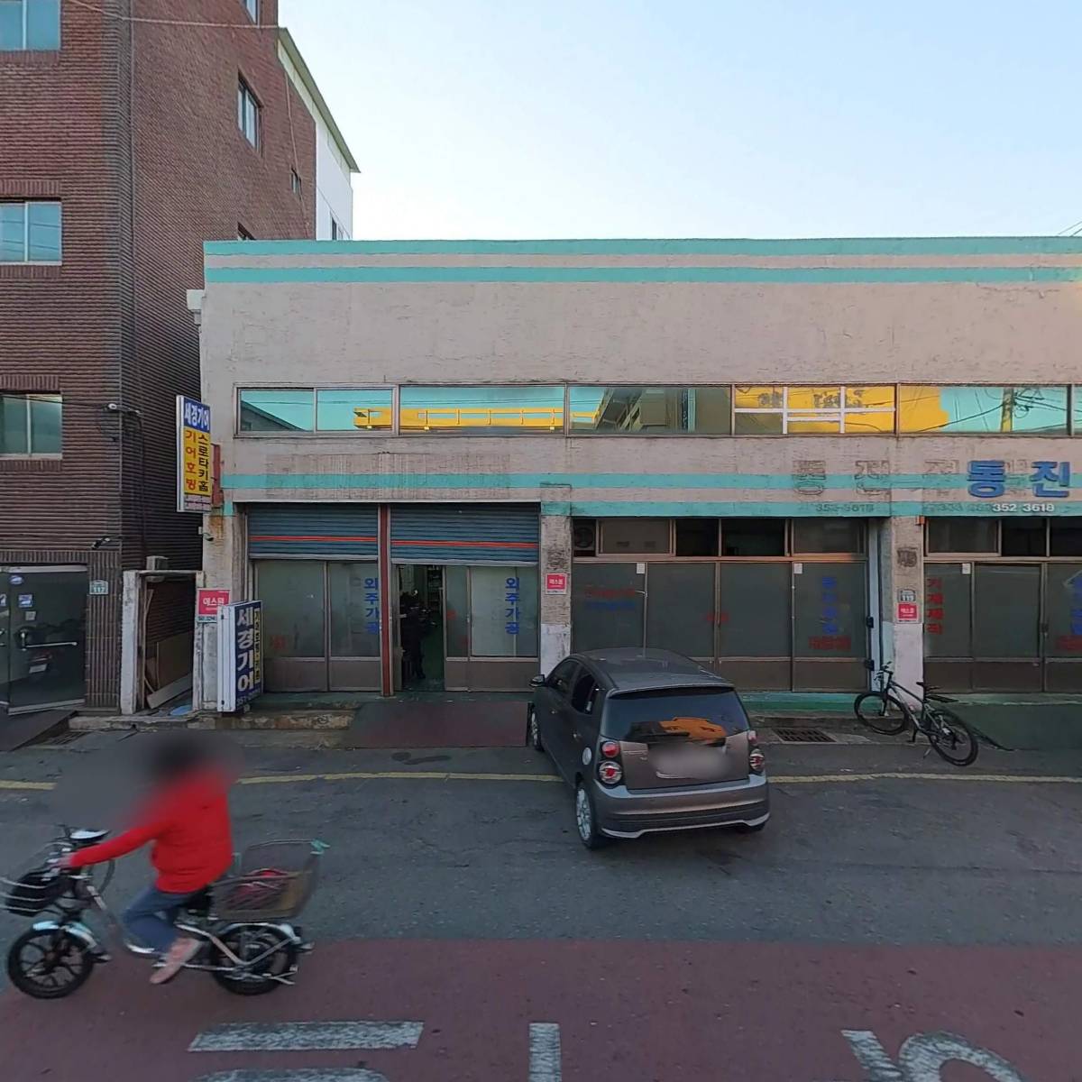 주식회사 디앤비아이웨어_3