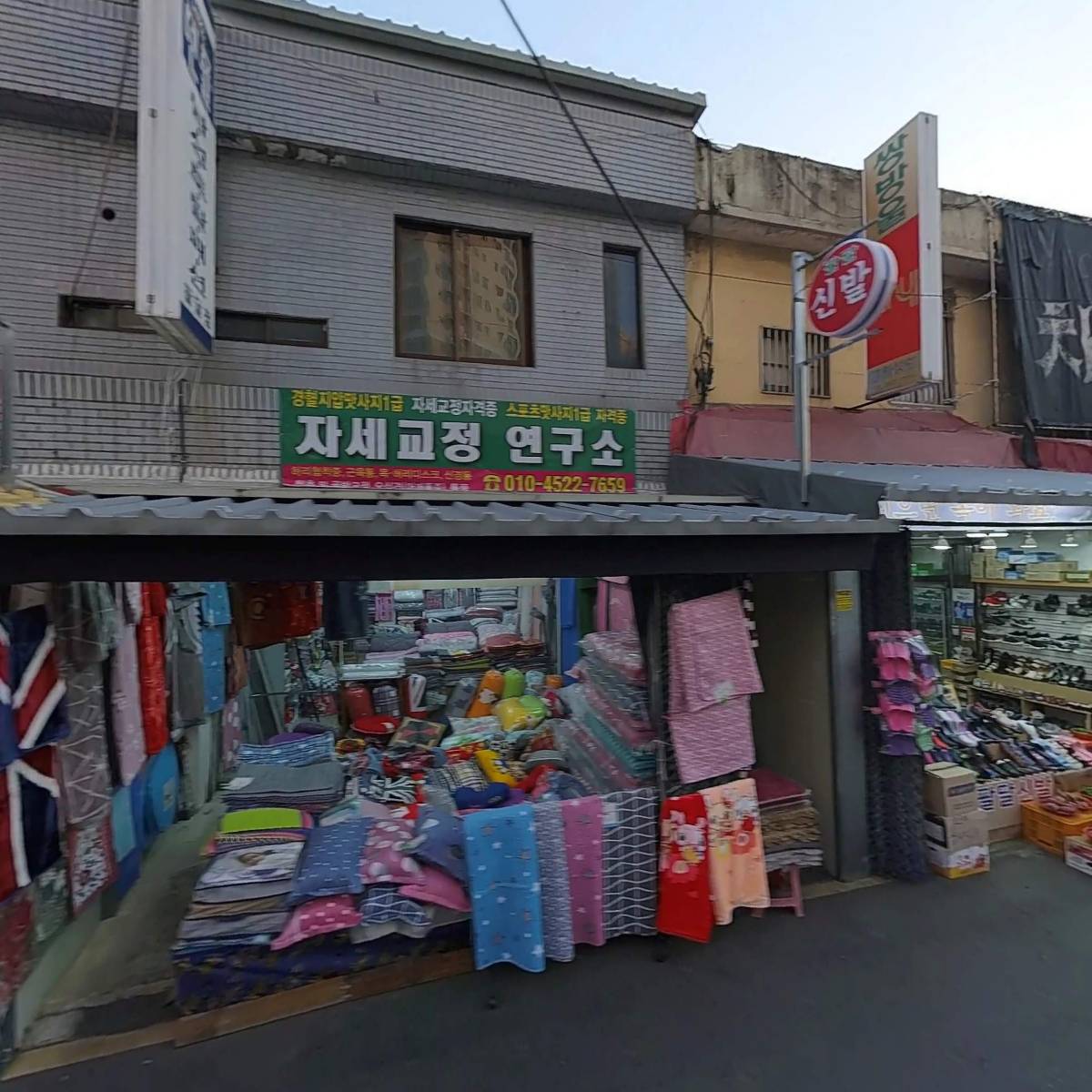 한우일번가노원점