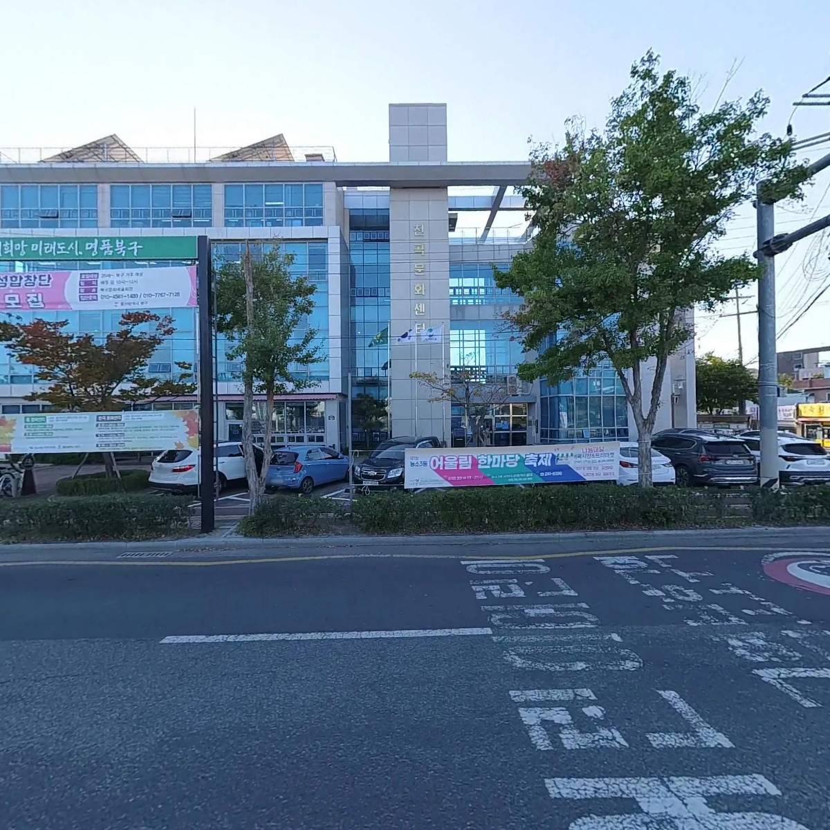 사회복지법인인애복지재단 울산광역시북구장애아동재활치료센터_3