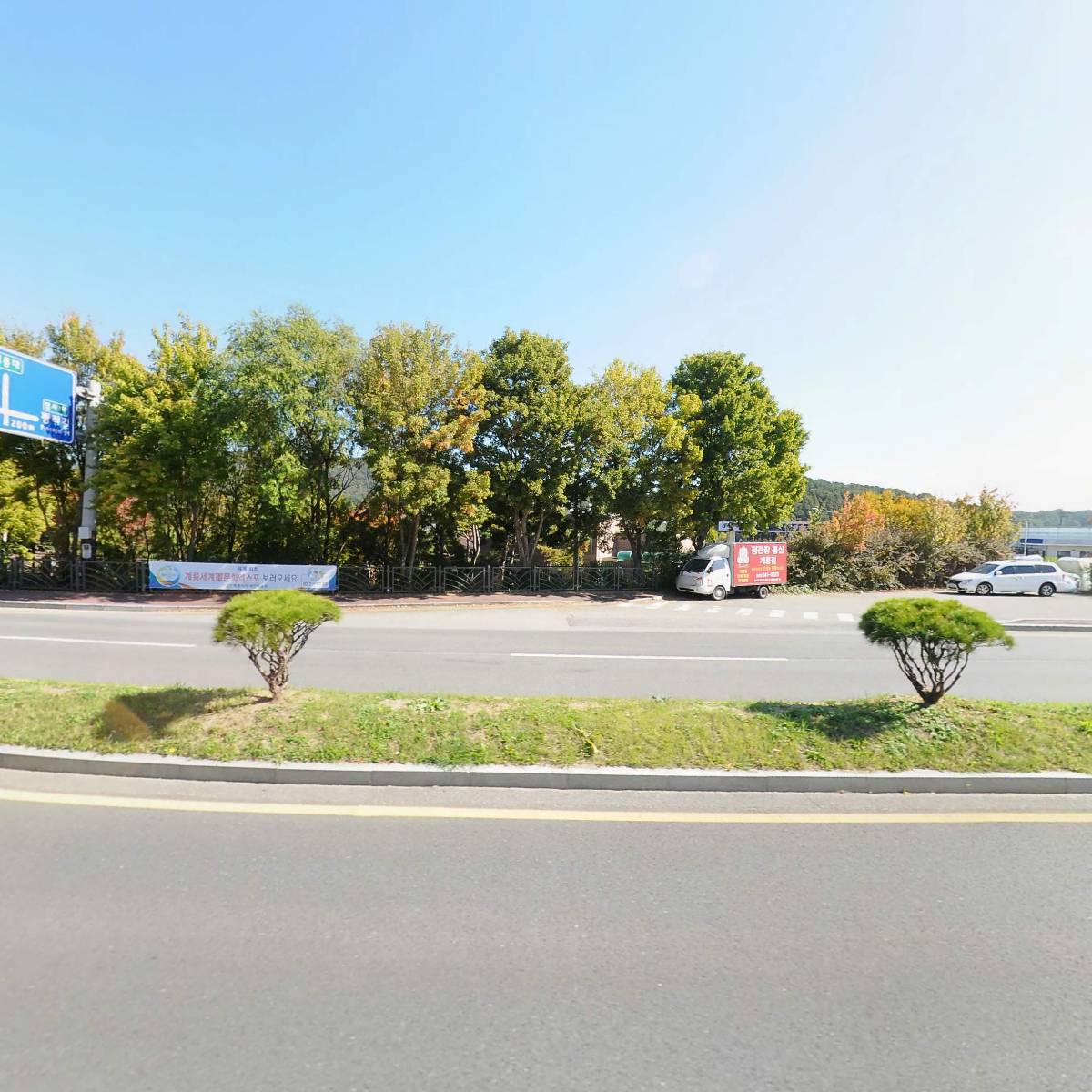 주식회사 예겸_3