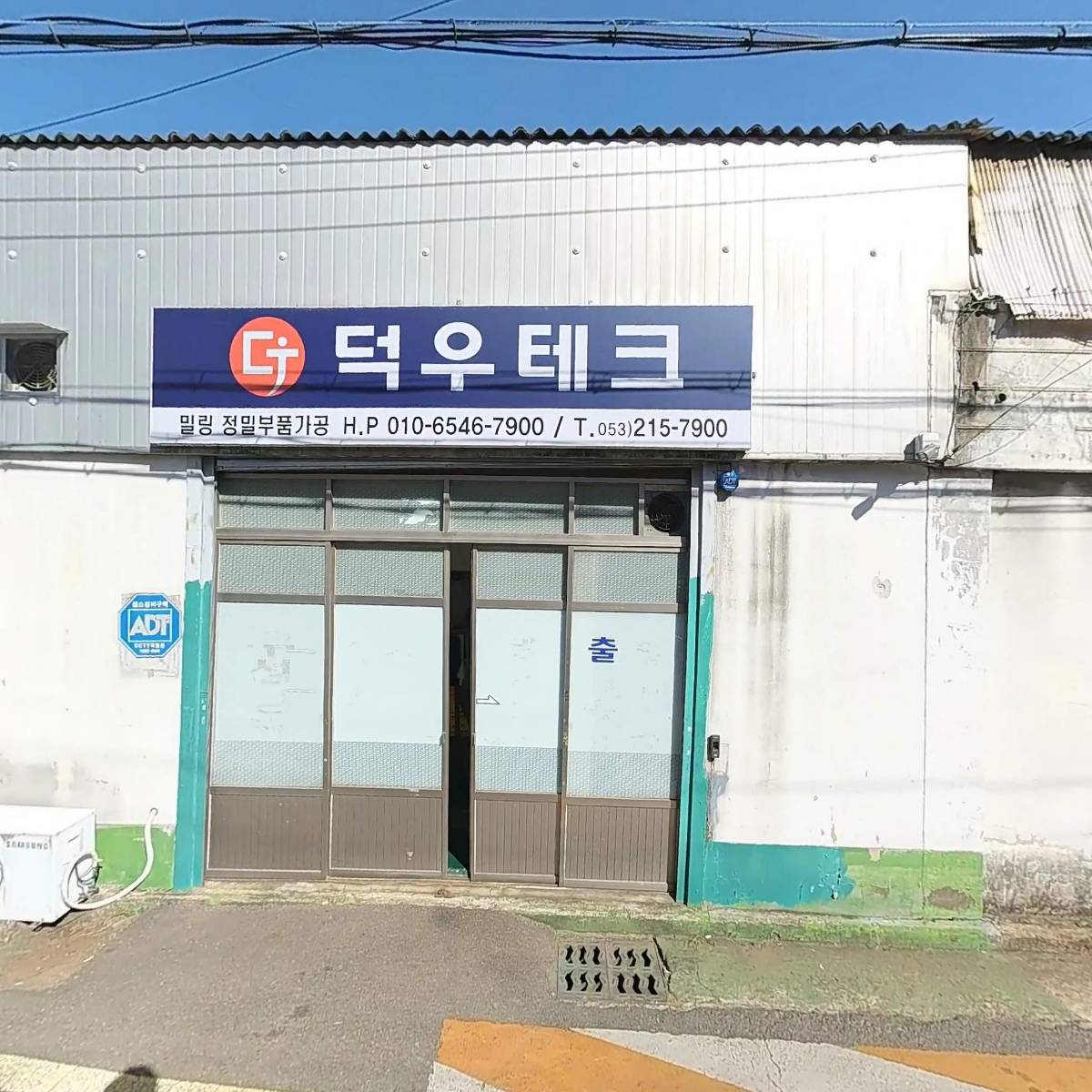 경봉특수강_3
